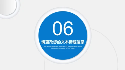 白色扁平风职场个人竞聘述职报告PPT模板