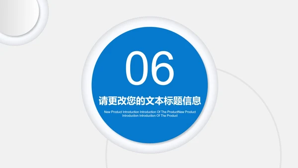 白色扁平风职场个人竞聘述职报告PPT模板