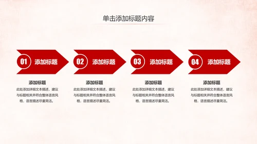 法院法庭法律天平公平法学工作报告总结PPT