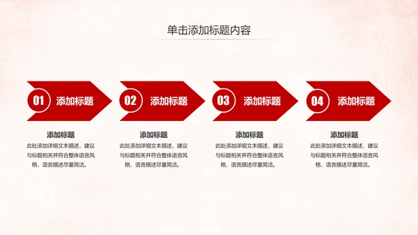 法院法庭法律天平公平法学工作报告总结PPT