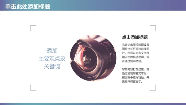 扁平风医院医疗工作汇报总结通用PPT模板