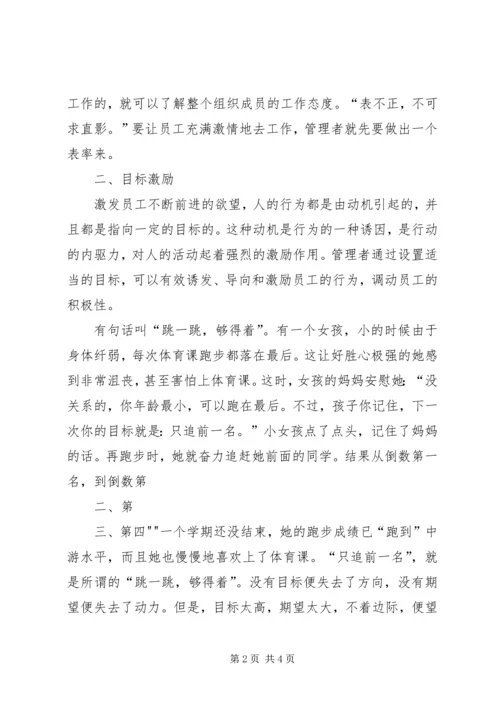 培训·心得·感悟 (3).docx