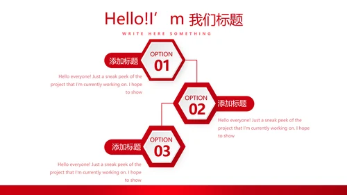 不忘初心砥砺前行党政通用PPT