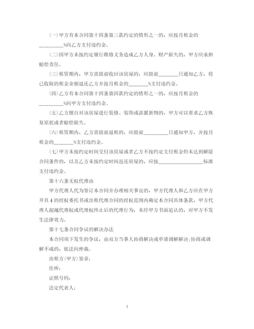 2023年门面租赁合同简单范本.docx