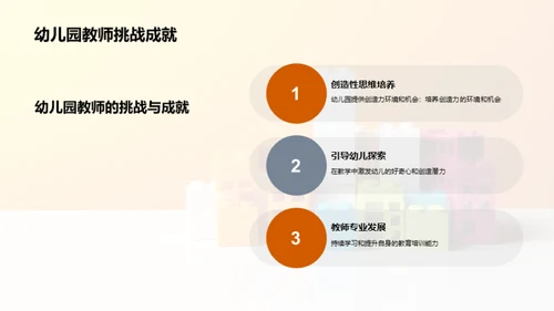 商务风教育培训教学课件PPT模板