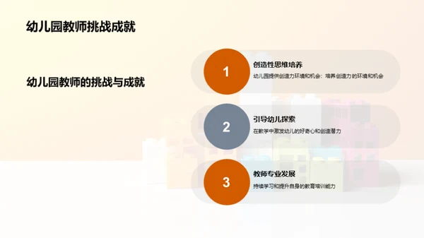 商务风教育培训教学课件PPT模板