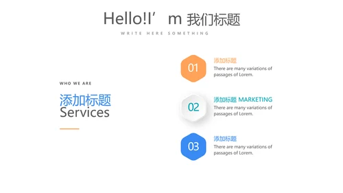 临床护理用药安全动态PPT