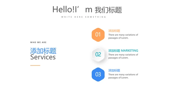 临床护理用药安全动态PPT
