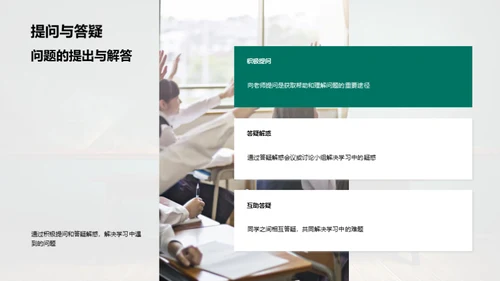 初三数学突破方案