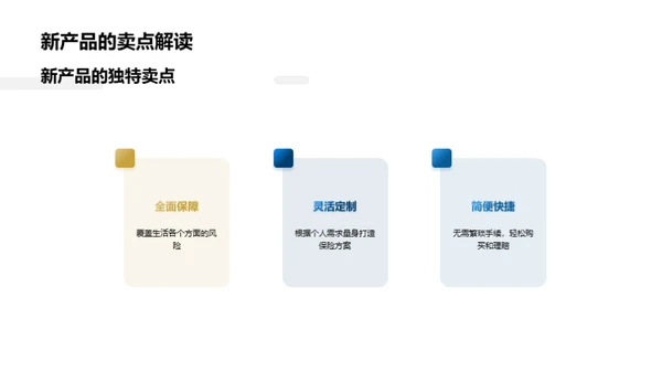 双十二销售提升策略