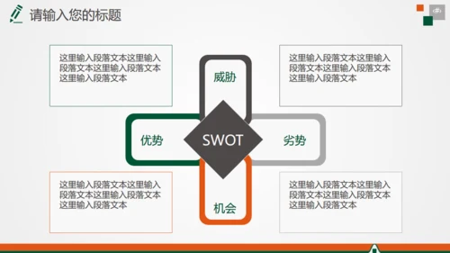 商务大气保险公司年终总结汇报通用PPT模板