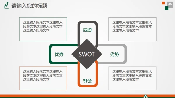商务大气保险公司年终总结汇报通用PPT模板