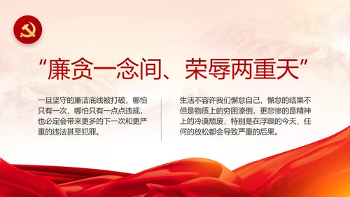 党建党支部年终工作总结汇报PPT党课