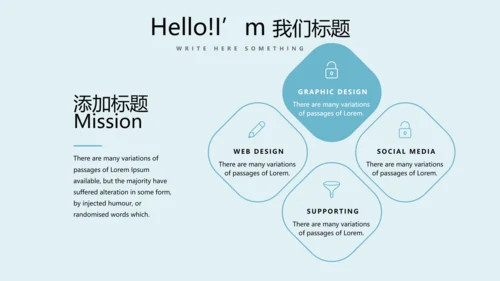 护理病人康复动态PPT