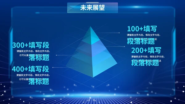 蓝色爆炸科技风片头招商投融资公司简介产品介绍PPT公司介绍