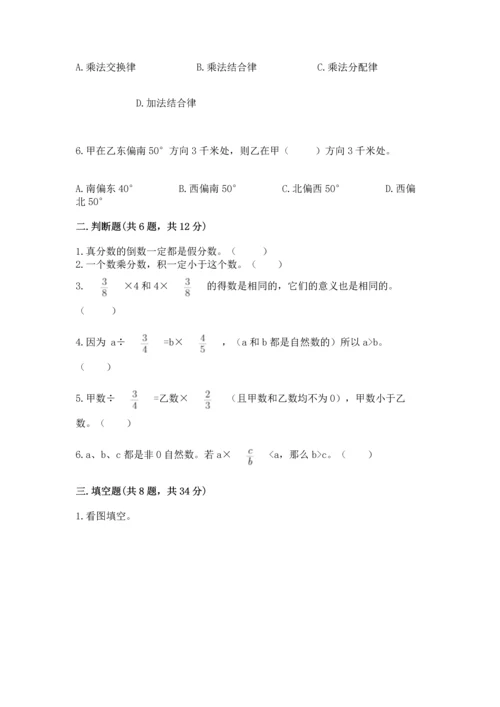人教版六年级上册数学期中测试卷（名师推荐）.docx