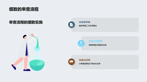 法律保驾护航 企业稳步前行