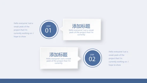 蓝色时尚保险公司年年终总结汇报动态PPT
