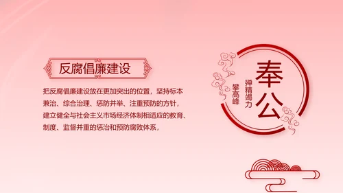 建党100周年大会七一讲话ppt党课