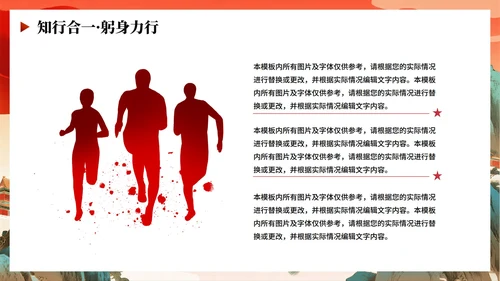 橙色渐变中国风党政党建党课学习PPT模板