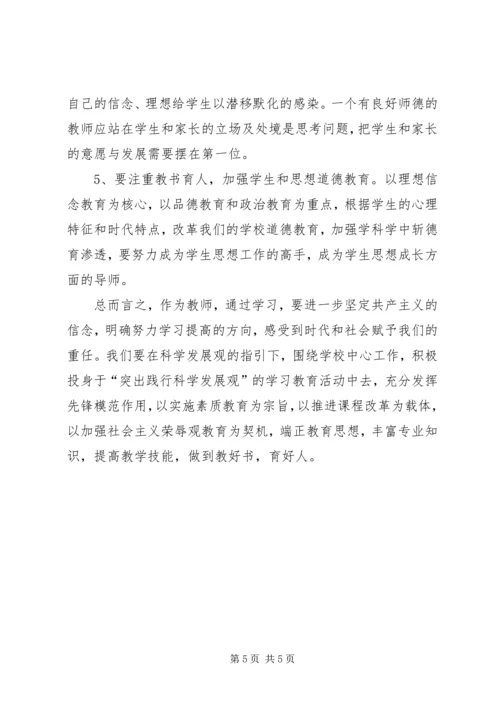 学习市第九次党代会精神体会_1.docx