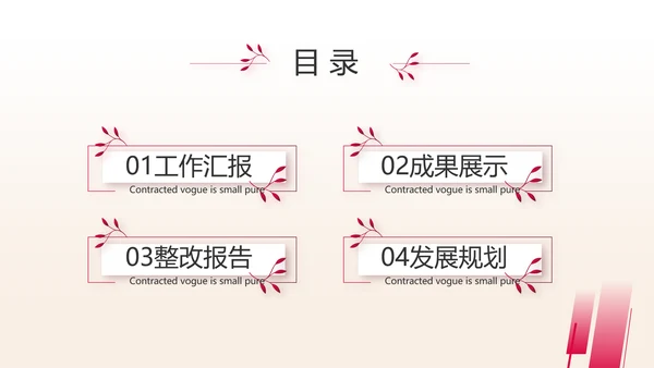 紫色炫酷纹绣纹唇工作总结汇报动态PPT模板