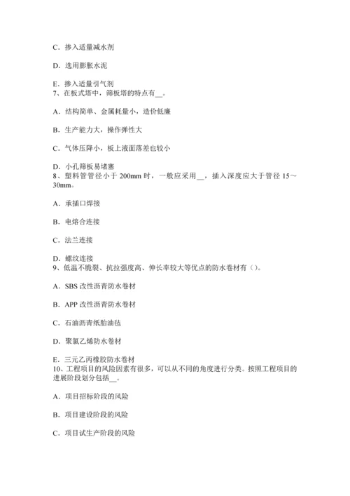 上海上半年造价工程师工程计价人工日工资单价试题.docx