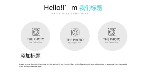 蓝色简约医疗器械不良事件报告动态PPT
