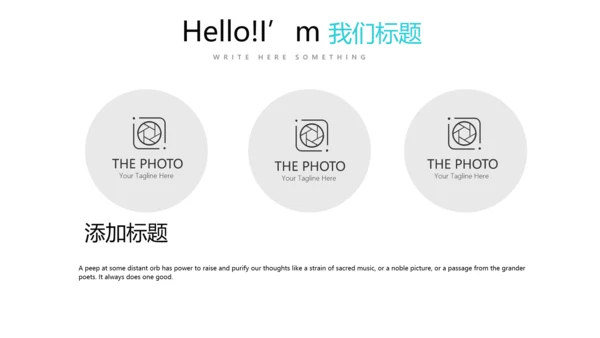 蓝色简约医疗器械不良事件报告动态PPT