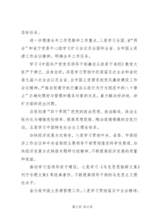 市委宣传部理论学习自查报告.docx