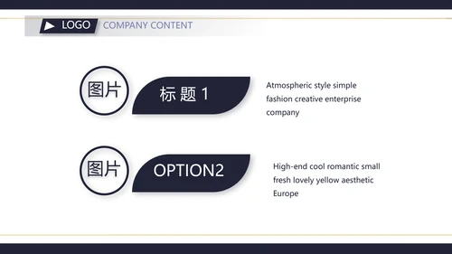 大气创意公务员培训工作总结PPT动态模板