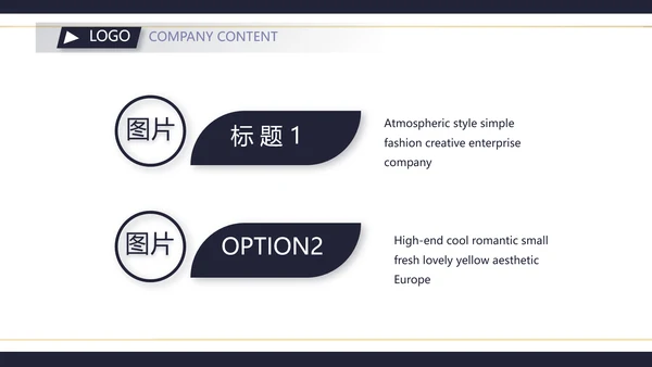 大气创意公务员培训工作总结PPT动态模板