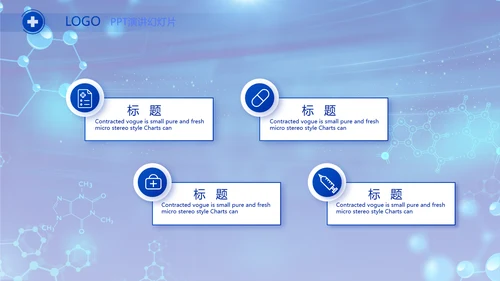 粮食大气肝脏医学护理工作总结PPT