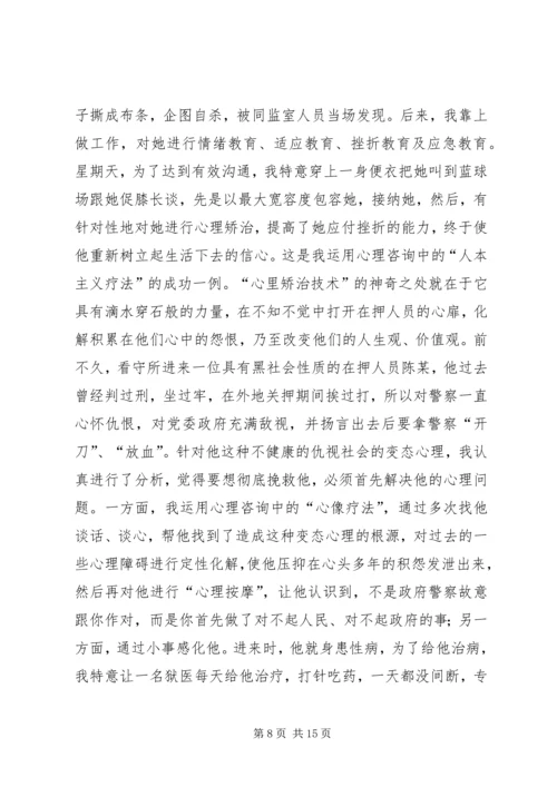 县工商局七一演讲稿：热血铸就红盾忠诚彰显党性 (3).docx