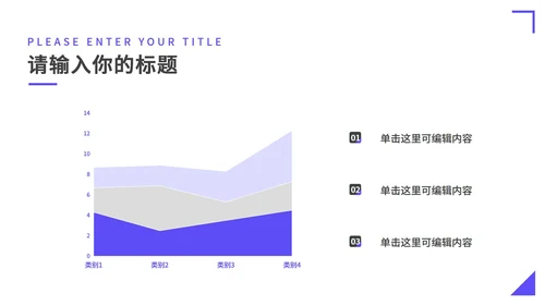 蓝紫海景简约商务PPT模板