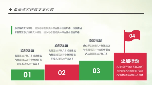 青春正能量团委五四青年节共青团PPT模板