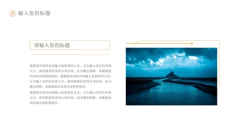 绿色中国风敦煌文化地理知识主题教育PPT模板