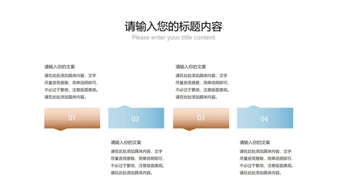 小清新中国风端午传统节日汇报PPT模板