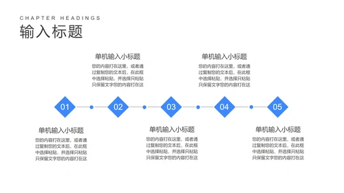 卡通风蓝色学生高考冲刺倒计时PPT模板