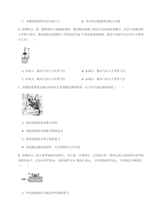 强化训练重庆长寿一中物理八年级下册期末考试专项测评练习题（含答案详解）.docx