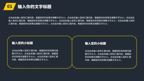 商务风实景个人总结汇报PPT模板