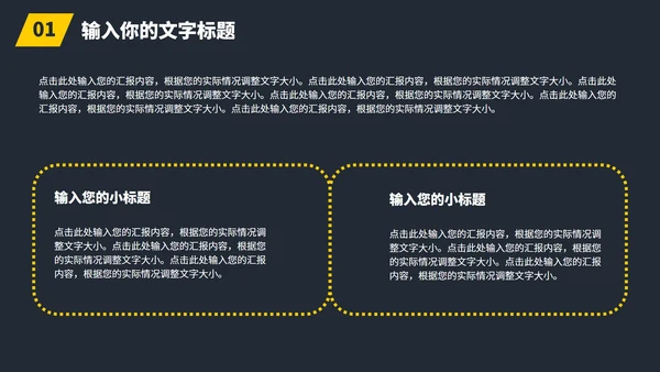 商务风实景个人总结汇报PPT模板