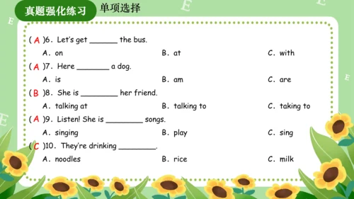 Module 3（复习课件）-2023-2024学年四年级英语上册期末核心考点集训（外研版三起）（共