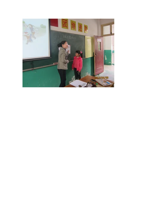 浅谈如何引导学生主动参与数学学习