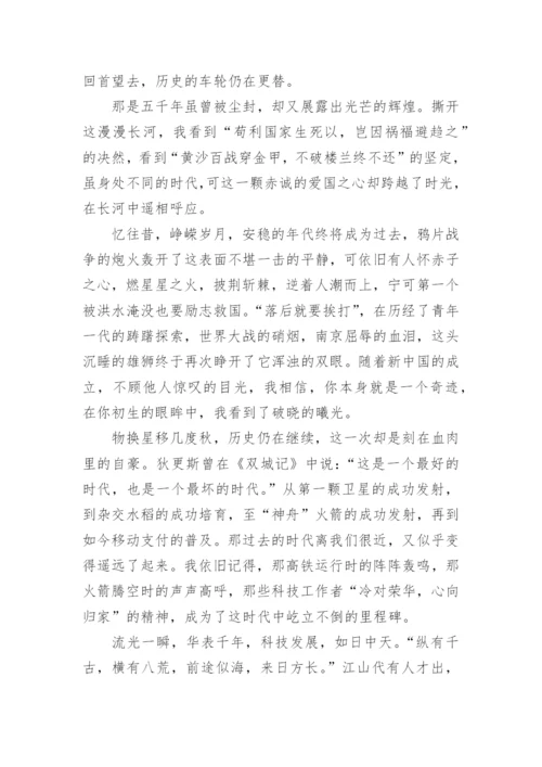 科创强国筑梦未来征文.docx