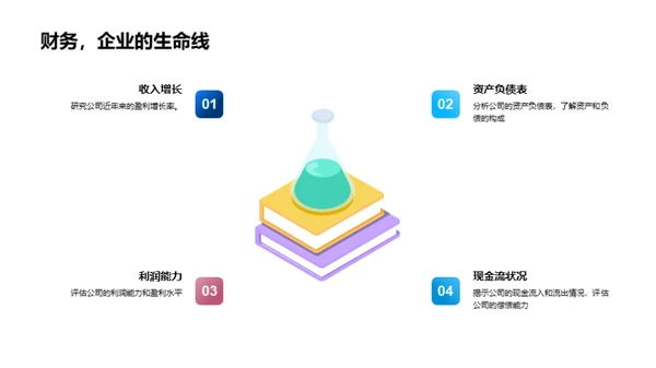 掘金房产，共创辉煌