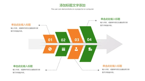 绿色唯美孕妇瑜伽健身瑜伽俱乐部PPT模板