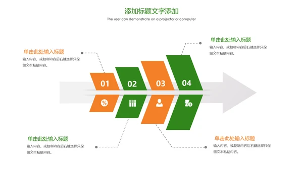 绿色唯美孕妇瑜伽健身瑜伽俱乐部PPT模板