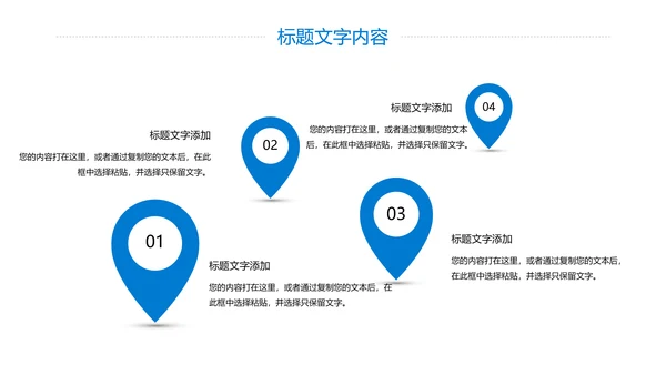 精美简约大气全球旅游出国留学旅游文化PPT模板