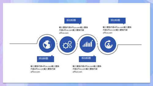 五四青年节激情青春通用PPT模板
